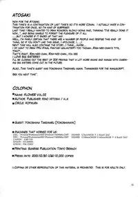 (C61) [Kopikura (Kino Hitoshi, Yokoshima Takemaru)] F.L.O.W.E.R Vol. 02 (Detective Conan) [English] [KageSennin]