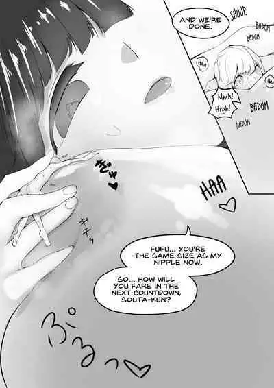 [marusyamo] The Secret Shrink Play Punishment With My Friend's Mom