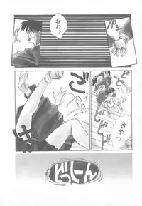 [Suehirogari] So Young