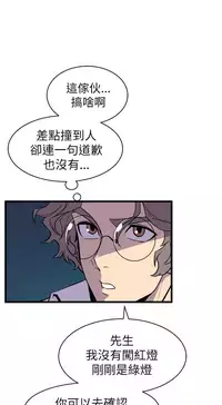 缝隙 Chinese Rsiky