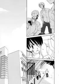 School Rumble - Pepper Box