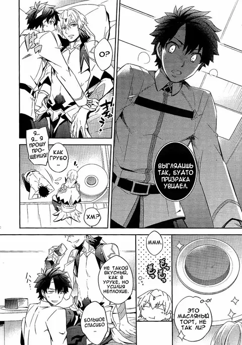 Shinen ni Itaru Koi | Love That Leads To The Abyss