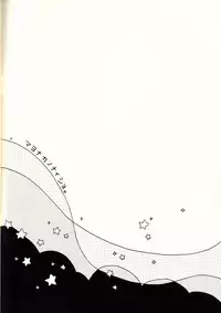 (Shota Scratch 10) [Usamimi Zukin (Kosuzu)] Mayonaka no Naisyo (The Legend of Zelda)