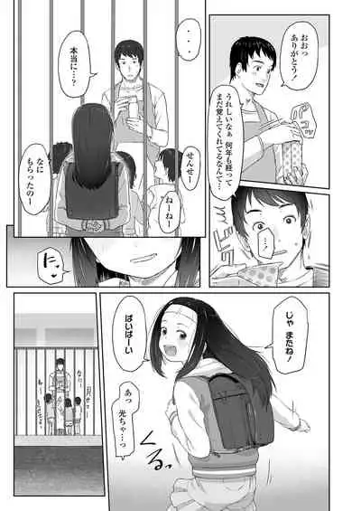 COMIC LO 2020-06 [Digital]