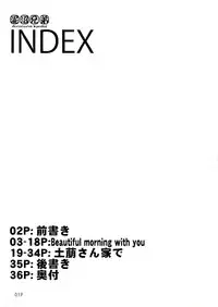 (C85) [Doronuma Kyoudai (Mr.Lostman, RED-RUM)] Mori (Bishoujo Senshi Sailor Moon)