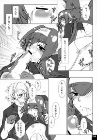 (C80) [R+birth Day (Higashi)] Miha Kura Ifu! -For adults- (Macross Frontier)