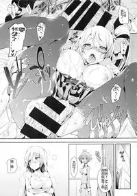 (C92) [Neko wa Manma ga Utsukushii (Hisasi)] Boku ni wa Lolicon no Kenri shika Nai (Boku wa Tomodachi ga Sukunai, Ore no Imouto ga Konna ni Kawaii Wake ga Nai, Aquarion Evol) [Chinese] [蝉時雨个人汉化]
