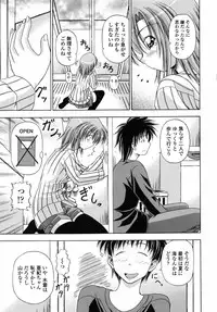 [Yatsuki Akehisa] Yokujou Splash - Splash Desire