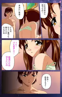 [Selen] [Full Color Seijin Han] Gibomai Ichi Complete Ban [Digital]