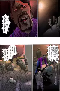 [Kame no Onaka] Suteki na Yume wo Arigatou Dai 12-wa