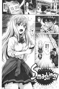 Shitataru Onna | 滴落女