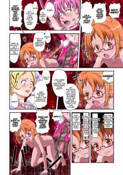 [Juuryoku Shiki Youheki (Dam)] Shock Shoku Burigyua San (Pretty Cure, Suite Precure♪) [English] [Peppered Lemons] [Digital]