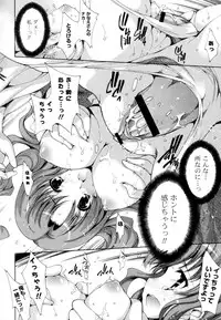 [Yuiga Naoha] Mousou Gokuraku Yumekibun