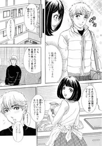 [Amano Jyaku] Erozuma Monzetsu Nikki - Lewd Wife Ecstasy Diary