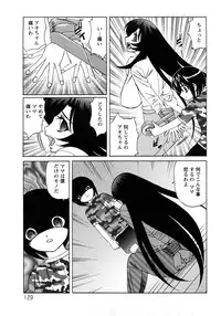 [Yamamoto Yoshifumi] Hitoduma Lovers