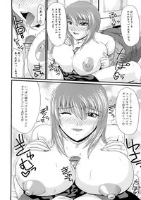 [Anthology] Zecchou Boshi 3 - Ecstasie Mother and Child 3