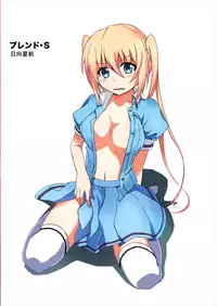 [STRANGE POP (KURO)] E-I (Various)