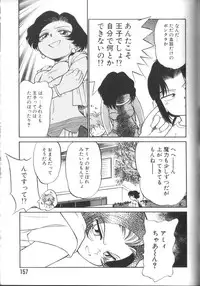 [Maka Fushigi] Tamago-cco