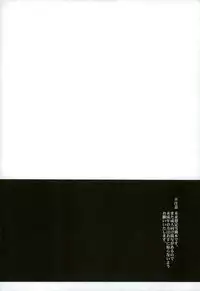 (C86) [ParasC (Chimi)] Otona ni Natte Futari (Ao no Exorcist)