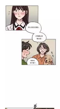 [Ramjak] Atonement Camp Ch.0-49 (Chinese)