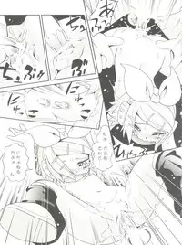 (Puniket 28) [Puchi-ya (Hoshino Fuuta)] Neiro (VOCALOID)