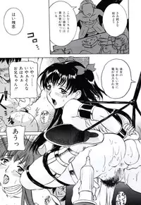 [Uchida Koneri] Moral Ihan [Digital]