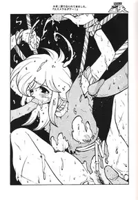 [Heroes Factory (Fujimoto Hideaki)] Triple Miracle (Various) [English]