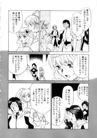 [Nagase Rurio] Yu Oh Den