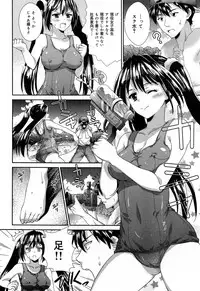 COMIC Maihime Musou Act. 07 2013-09
