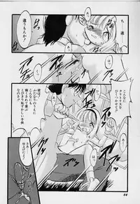 [Teruki Kuma] Yoru wa Futari no Mono