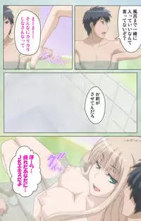 [INU] [Full Color Seijin Han] Furueru Kuchibiru fuzzy lips0 Complete Ban [Digital]