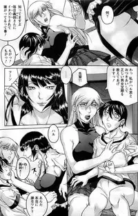 Action Pizazz DX 2008-12