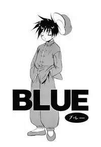 [Asahina Mari] Miniature Chaos