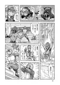 (Sabaku) Gekimetsu!! Sasori onna sentō-in (Kamen Rider) [DL版]