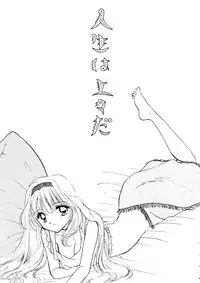 (C51) [Sailor Q2 (Ryö)] SFW Sailor Q2 Fuckin' Works (Bishoujo Senshi Sailor Moon)