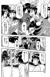 COMIC Men's Young 2008-05