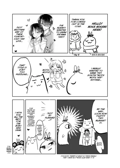 (C97) [AquaDrop (Mikami Mika)] Pajama Sex [English] [gfish]