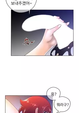 Perfect Half Ch.1-40.5