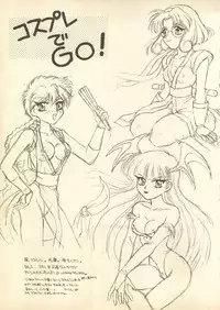 [Milk Dolls, Paper-Doll+Satou Ningyou] Rescue Me (Magic Knight Rayearth)