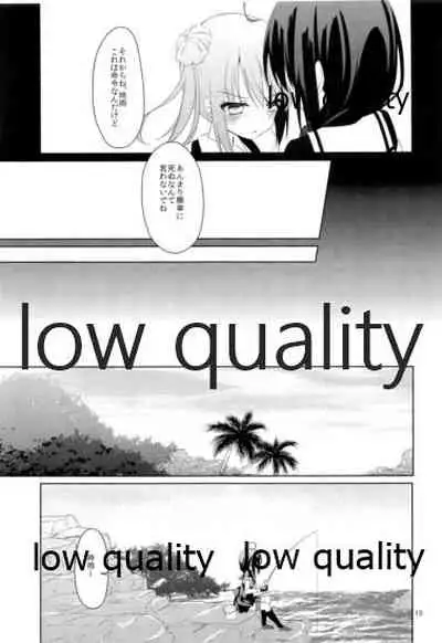 Shower in Late Autumn and Early Winter