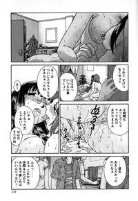 [Himenogi Apo] Kousoku Tsuushin - Restraint Protocol