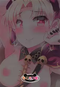 [Mocomocodo (Nukunuku Batten)] Ereshkigal wa Yokkyuu Fuman (Fate/Grand Order)