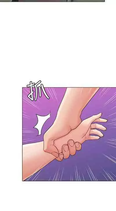 【周六连载】女友的姐姐(作者:橡果人&獵狗) 第1~18话