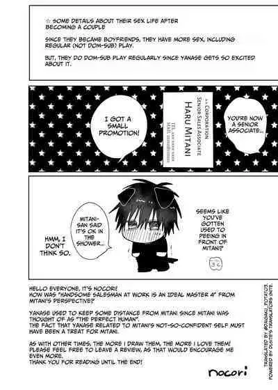 [10-jikan Suimin (nocori)] Shokuba no Ikemen Eigyou wa Risou no Kainushi-sama 4 -Koibito Hen- | The Handsome Salesman At Work Is An Ideal Master 4 -Couple Episode- [English]