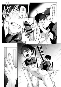 (Diamond Rainbow4) [Dig Dug (kurocastle)] BLACK -Osawa Sairokushuu- (Daiya no Ace)