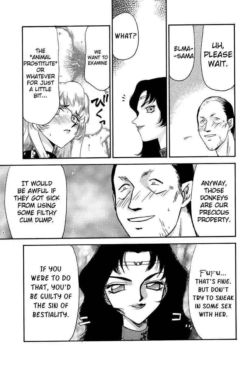 NISE Dragon Blood! 10