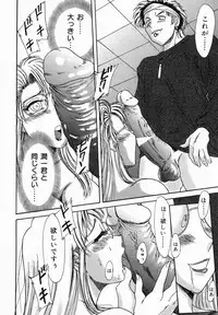 [Chanpon Miyabi] Onee-san Inran Kyoushitsu