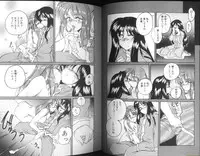 [Wanyanaguda] Renna-san no Chotto Kimyou na Hibi