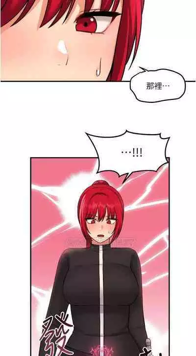 Elf Who Likes to be Humiliated Chapters 31 to 40