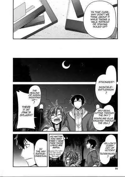 [Miyashiro Sousuke] Yamato Nadeshiko Chichi Henge - Yamato Nadeshiko Breast Changes Ch. 0-1, 4-5, 7-9 [English]